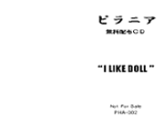 I LIKE DOLL